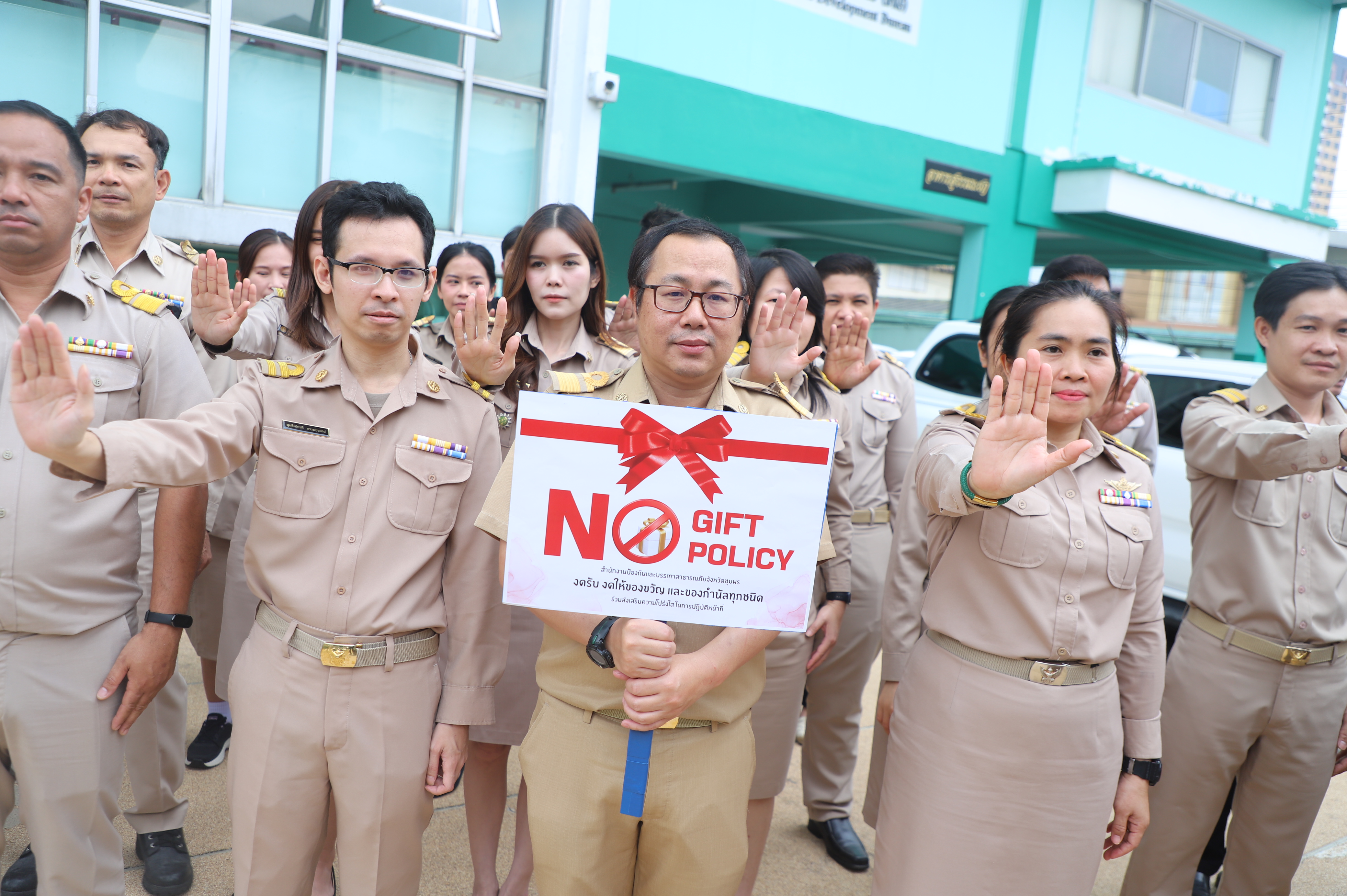 title - สผส. ประกาศเจตนารมณ์เป็นองค์กรคุณธรรม ประจำปีงบประมาณ พ.ศ. 2569 พร้อม แสดงออกเชิงสัญลักษณ์และแสดงเจตนารมณ์ไม่รับของขวัญและของกำนัลทุกชนิดจากการปฏิบัติหน้าที่ (No Gift Policy)